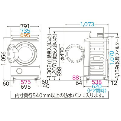 HITACHI ドラム式洗濯乾燥機 左開き ステンレスシャンパン BD-NX120GL(N)